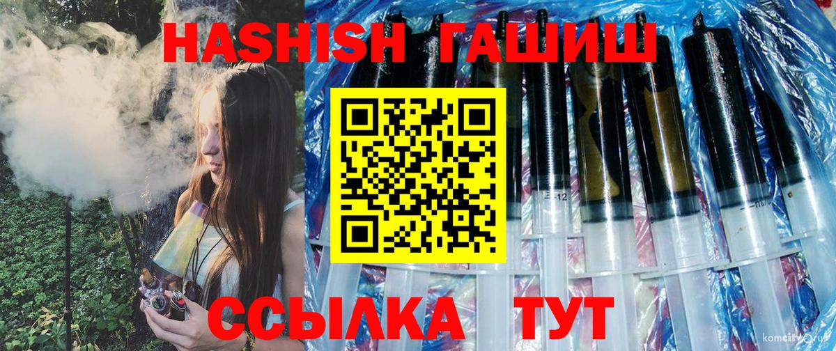 Гашиш индика сатива Моздок