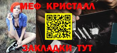 спиды Гагарин