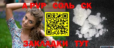 спиды Гагарин