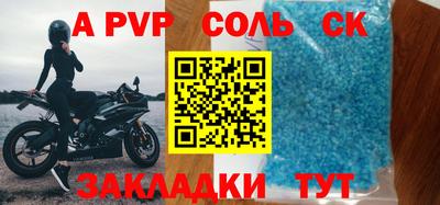 спиды Гагарин