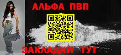 таблы Гай