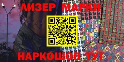 марки nbome Гатчина