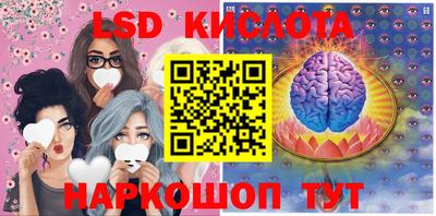 таблы Гай