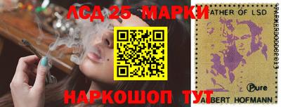 таблы Гай
