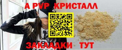 таблы Гай