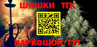 таблы Гай