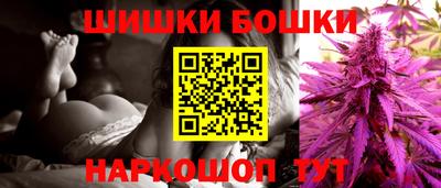 марки nbome Гатчина