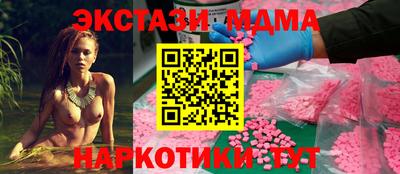 таблы Гай