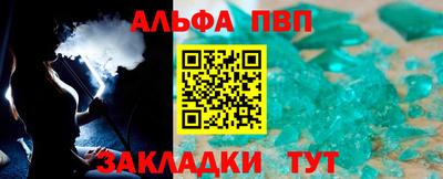 таблы Гай