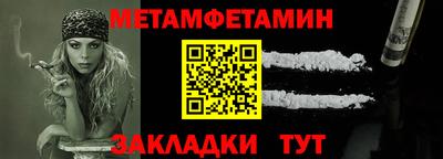 спиды Гагарин