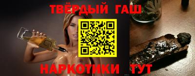 таблы Гай