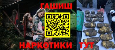таблы Гай