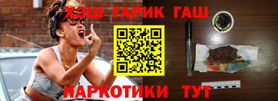 таблы Гай