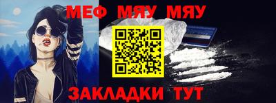 таблы Гай