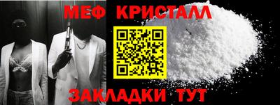 таблы Гай