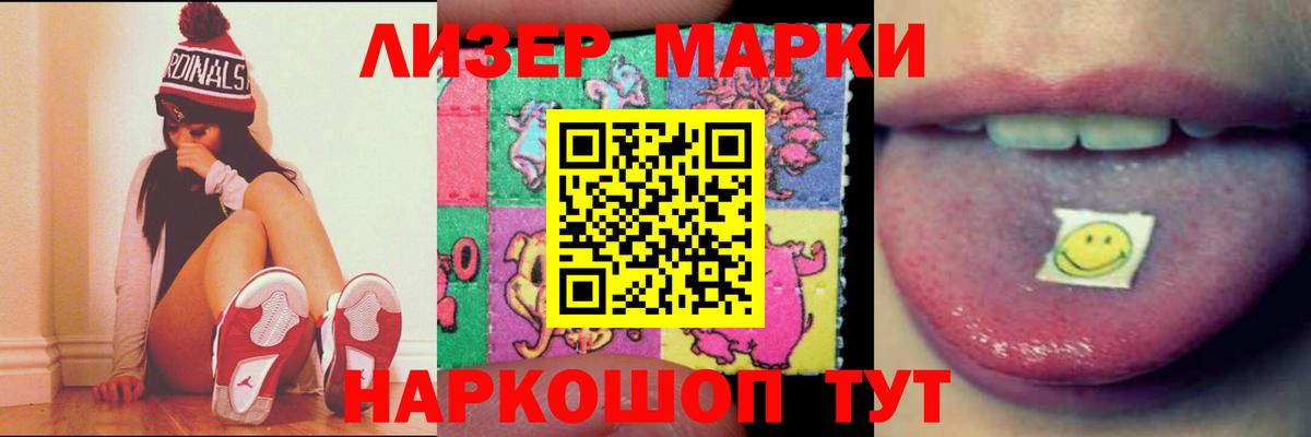 LSD-25 экстази  LSD-25 экстази ecstasy  Моздок  Вход с VPN  LSD-25 экстази кислота 