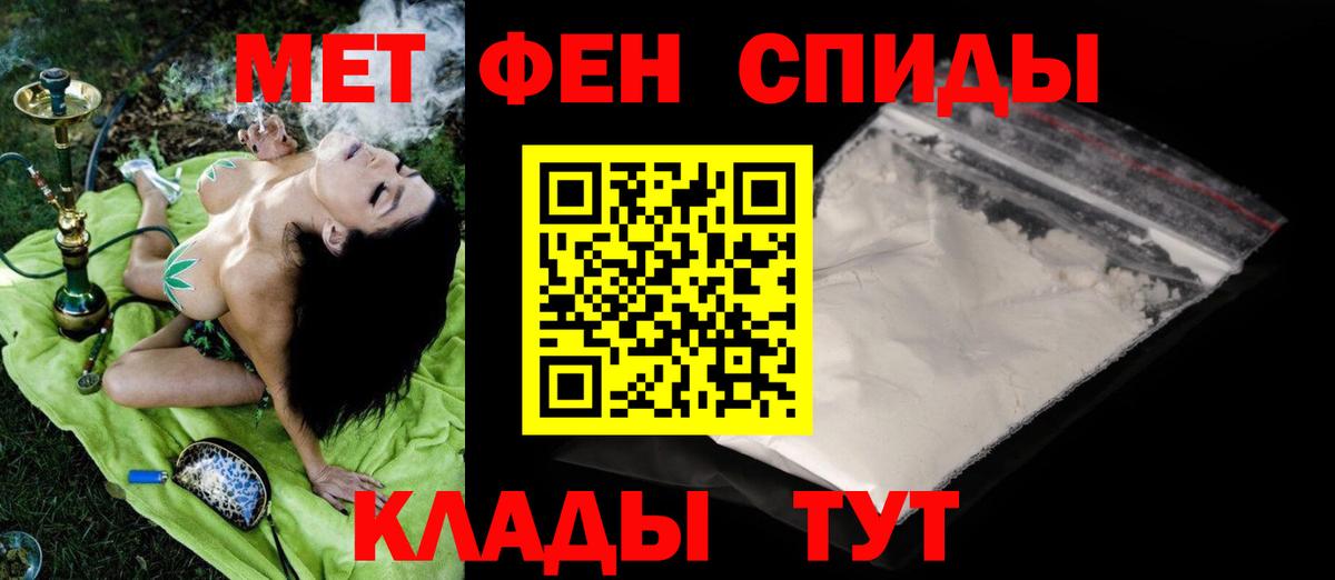 Метамфетамин Methamphetamine  Метамфетамин Methamphetamine  Вход с VPN  Моздок 