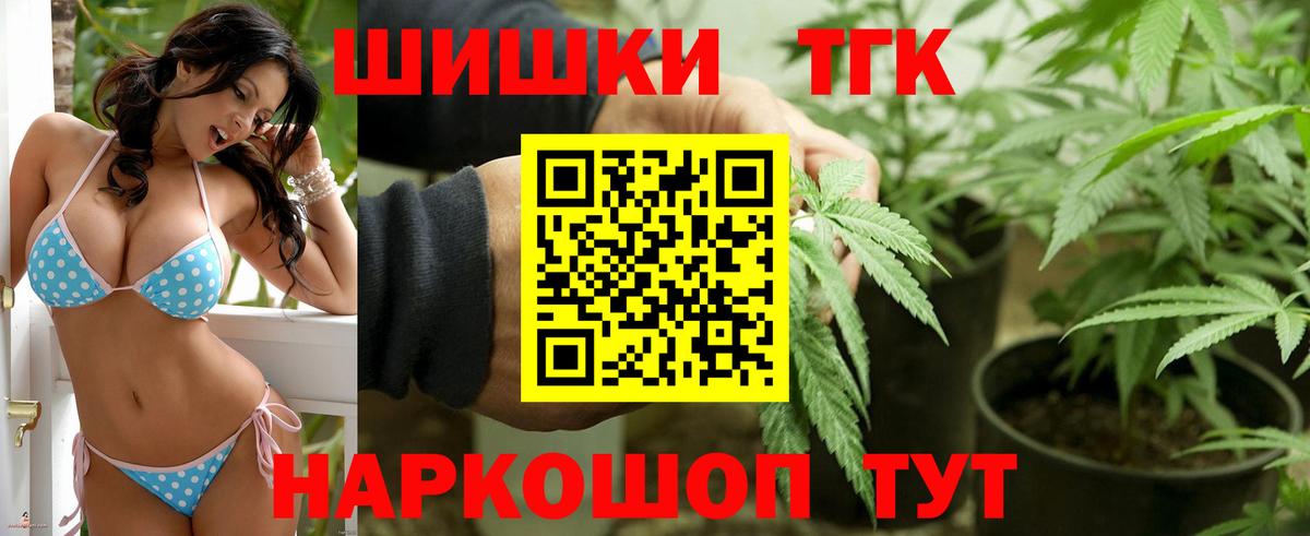 Канабис VHQ  Вход с VPN  Моздок  Канабис планчик  Марихуана индика 