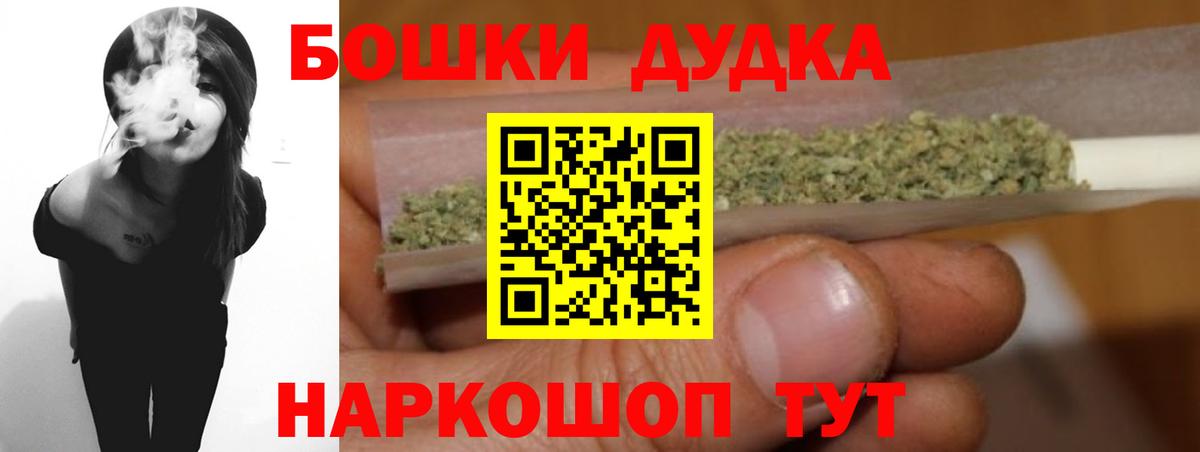 Шишки марихуана сатива Моздок